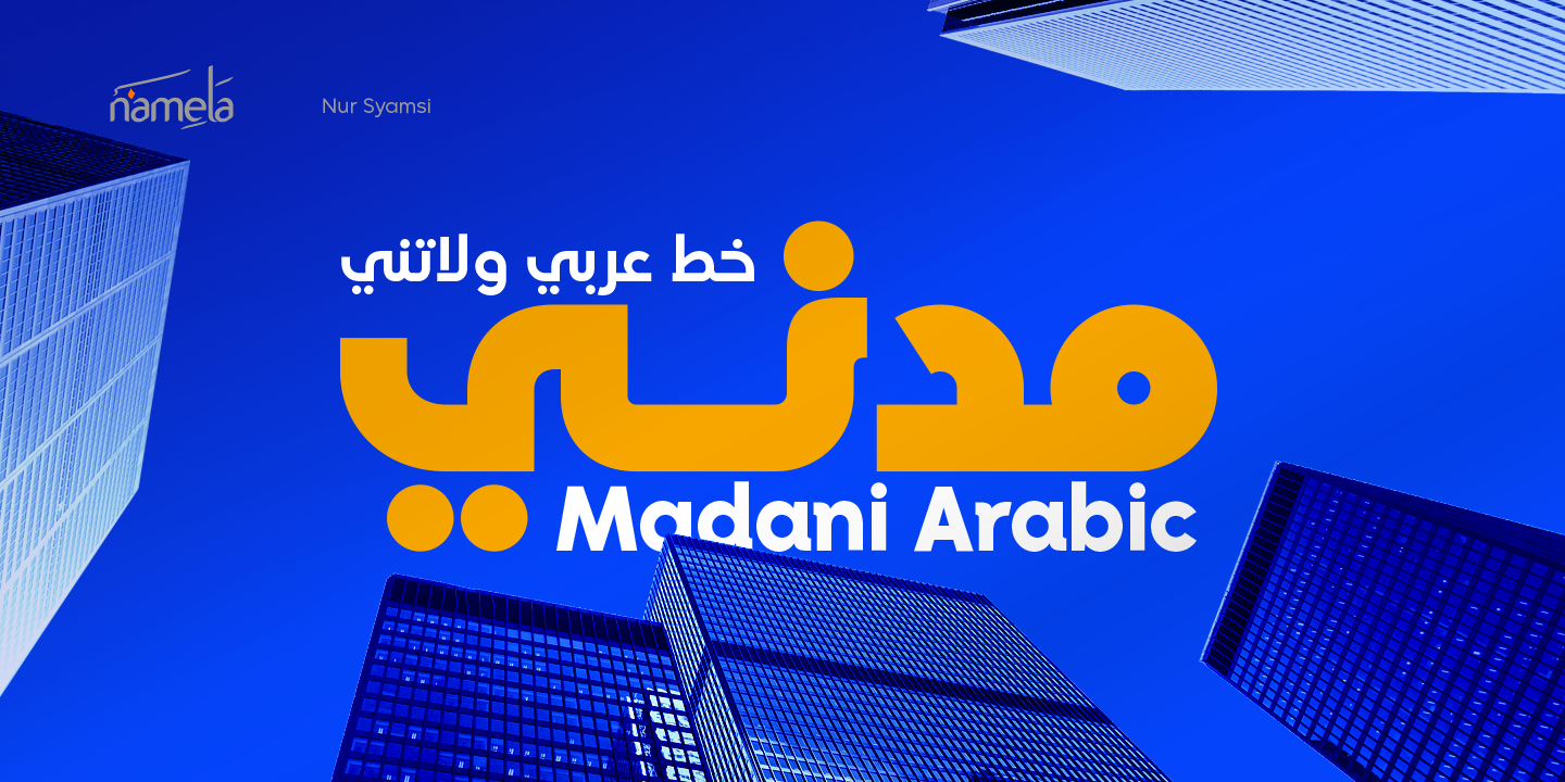 Beispiel einer Madani Arabic-Schriftart
